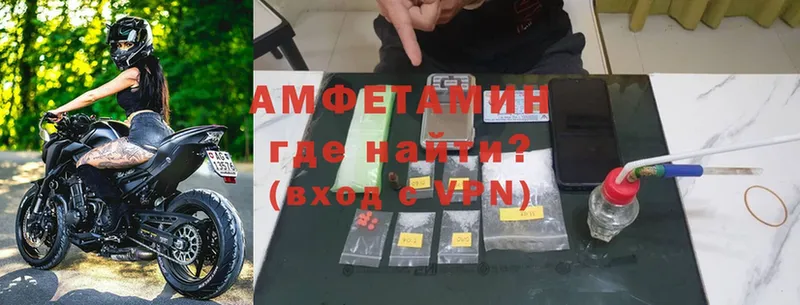 Amphetamine 98%  кракен ONION  Кушва 