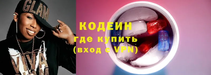 Кодеин напиток Lean (лин)  Кушва 